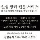 일심장 이미지