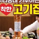 돼지새마을본부 - 화성시 장등2길 6-39 | 돼지새마을본부
