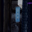 푸른솔고시텔 | 강남역 고시원 고시텔 추천 노블레지던스 뱅뱅점 안전하고 쾌적한 생활 공간