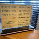 소동밀면