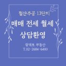 로컬부동산공인중개사사무소 이미지