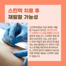 베스트 텍 이미지