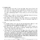 안성 월동천 이미지