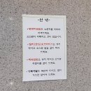 대중음식점 이미지