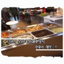 복이네뷔페 이미지