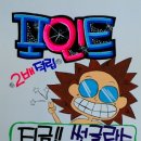 POP자격증 이미지