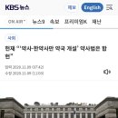대학한약국 이미지