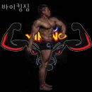 바이킹짐 | 신음동헬스장 김천헬스 PT 피티 바이킹짐 가격 위치 리뷰