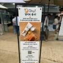 연소프트 | 양평 맛집] 너무 유명하지만, 그래도 한 번 올려보는 &lt;두물머리연핫도그&gt; + 연잎소프트아이스크림 솔직후기
