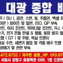 수설비 이미지