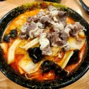 명부마라탕 이미지