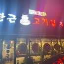 월천1길 이미지