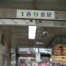 현대주단 - 성남시 수정구 수정북로 18 | 현대주단