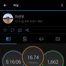 힐링진 이미지