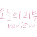 노브랜드버거 미아사거리역점 이미지