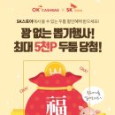 스마일스토아 이미지