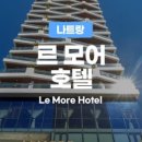 프롬모어 네이버블로그