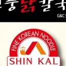 현풍닭칼국수영대병원점 이미지