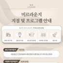 미르기획 네이버블로그