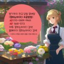 굿뉴스요양병원 이미지