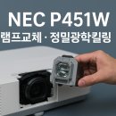 노원광학 이미지