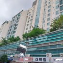 백범로 227번길 이미지