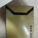 수제담배 구입 후기...