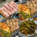 [양주/덕정] 부추 삼겹살 웨이팅 찐 맛집! '덕정삼겹살 본점' 내돈내산 솔직후기