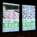 세븐일레븐 의정부오목점 | [의정부] 육터🥓| 국내산 생고기 한돈만을 사용하는 의정부 민락동 맛집
