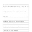 오마중학교 이미지