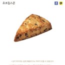 뚜레쥬르역곡역남부점