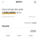 온누리 할인마트 이미지