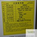 래미안할인마트 이미지