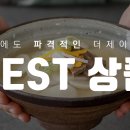 청송솔잎사과