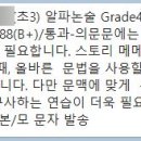 원당JL학원