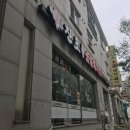 진포숯불돼지갈비 이미지