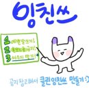 어그로우