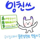 한달에 웹툰유지비용 10~15만원이 추천하는 웹툰추천(스압) 이미지