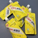 씨앤디공구