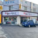 서가네한우뒷고기 | [울산 태화동] 서가네 한우 뒷고기 동네 가성비 좋은 고깃집