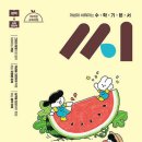 (여름방학) 응용은 기본 초등 수학 | 여름방학 초등수학 예습교재추천! 개념부터 응용까지 능률 &#39;수학기본서 씨 2-2&#39;