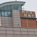 섬진강 휴게소 메뉴 맛집 육계장 가격 남해고속도로 메뉴