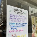 초여름과자점 | 군자 윤숲 후르츠산도점 주말 웨이팅 망한 후기 및 꿀팁