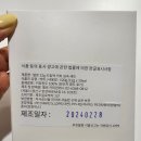 델로 커피컴퍼니 이미지