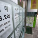 비트공인중개사사무소 이미지