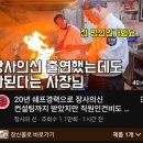 대박국밥집 | 장사의신 재출연 구리 국밥 맛집 추천 온기국밥집 재방문 후기