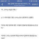 소룸
