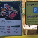 샤브향주례 이미지