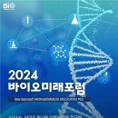 휴먼바이오주 네이버블로그