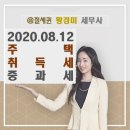 황경미세무사 이미지